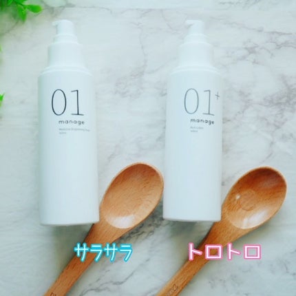 manage 01+ リッチローション/manage/化粧水を使ったクチコミ(4枚目)