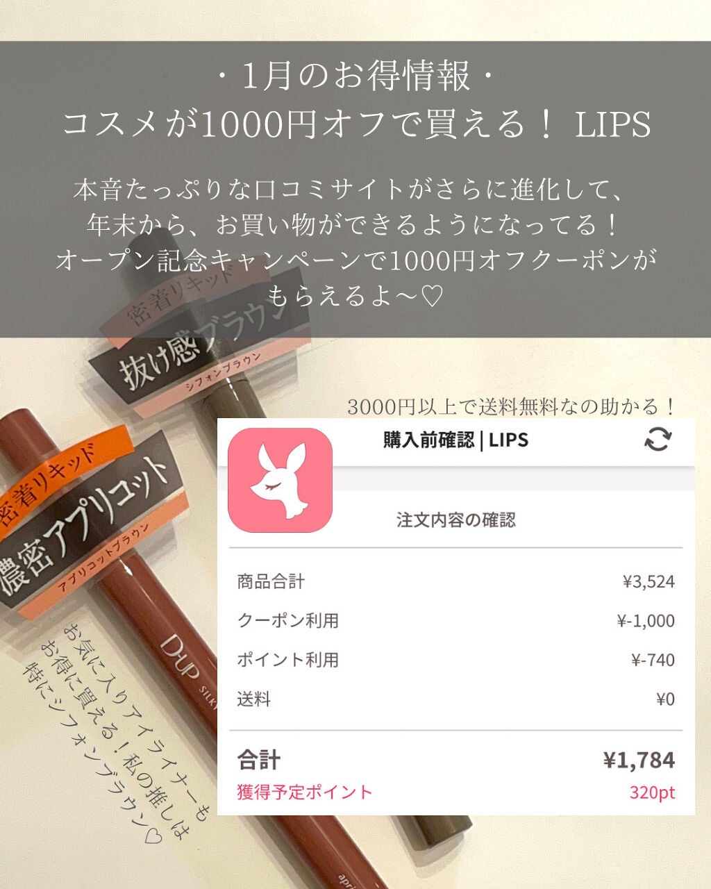 スカルプD ボーテ ピュアフリーアイラッシュセラム プレミアム/アンファー(スカルプD)/まつげ美容液を使ったクチコミ(2枚目)