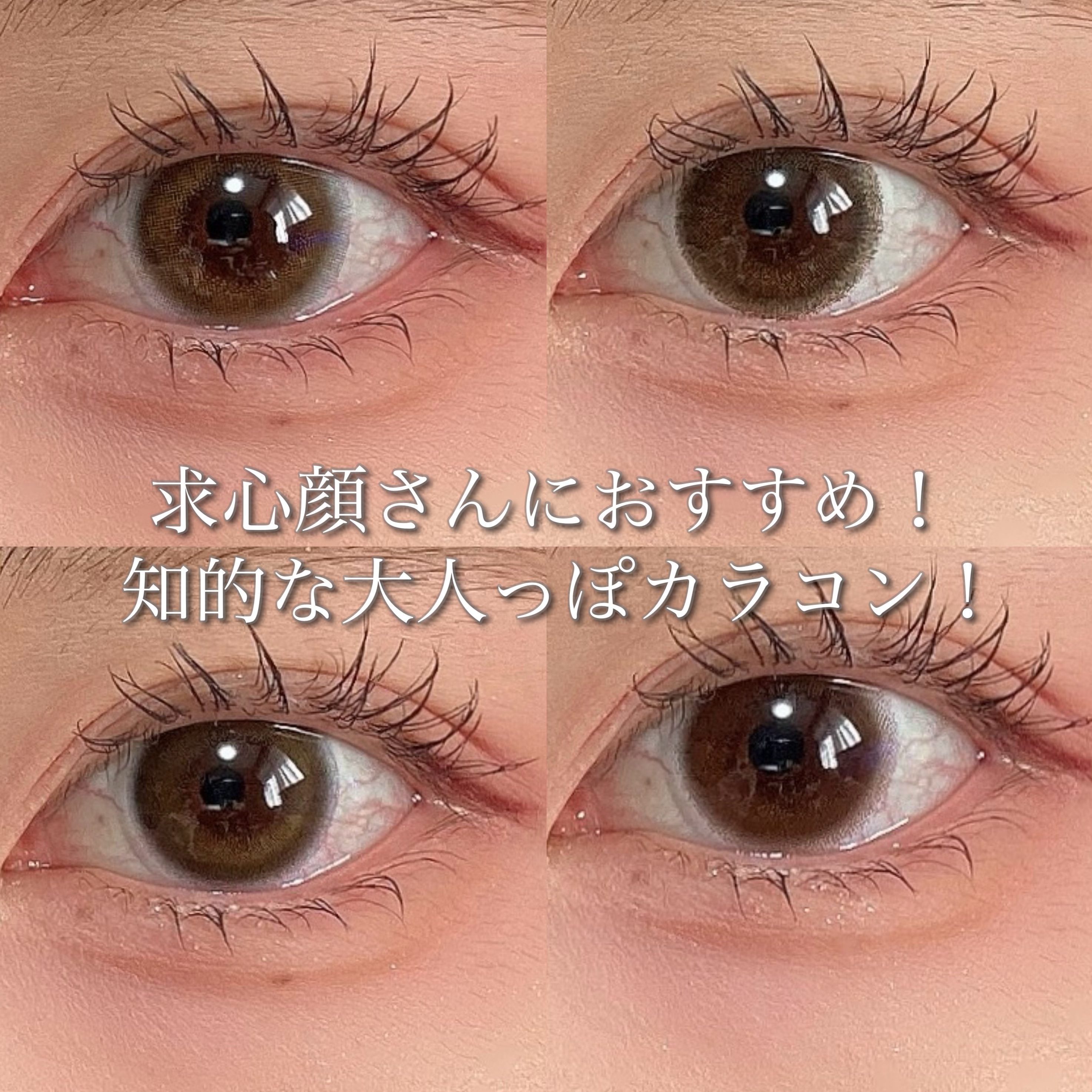 ReVIA 1day/ReVIA/ワンデー（１DAY）カラコンを使ったクチコミ（1枚目）