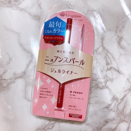 ニュアンスジェルアイライナーWP/キングダム/ジェルアイライナーを使ったクチコミ(1枚目)