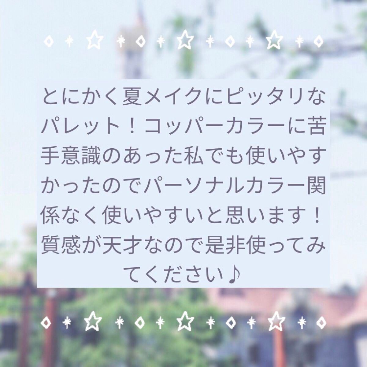 THE アイパレR/b idol/アイシャドウパレットを使ったクチコミ(5枚目)