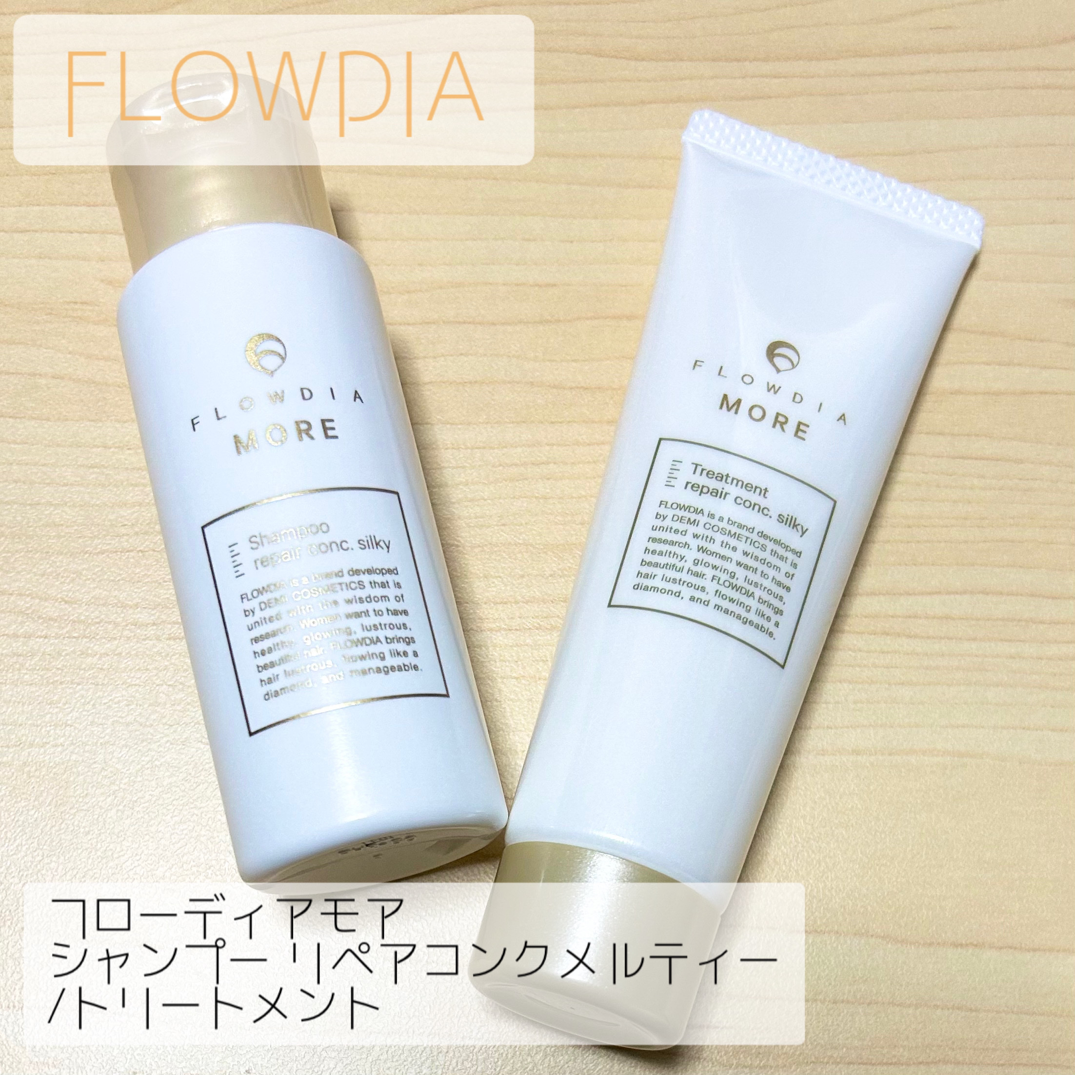 フローディアモア シャンプー リペアコンクメルティー/FLOWDIA/サロンシャンプーを使ったクチコミ（1枚目）