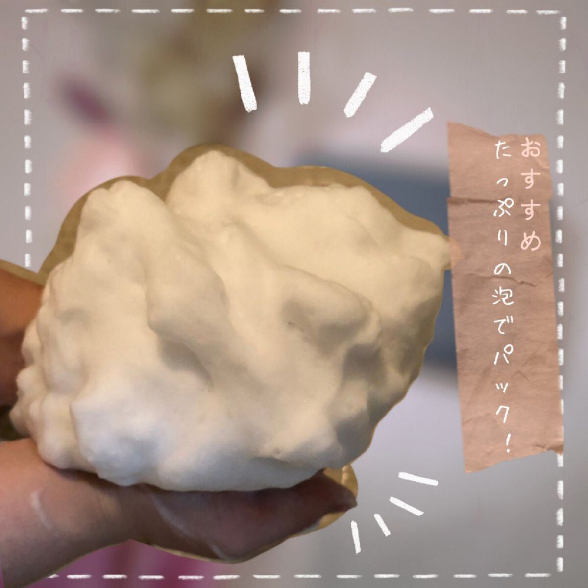 ベイビースキンソープ(ベビちゃん)/天然美人(テンネンビジン)/ボディ石鹸を使ったクチコミ(4枚目)