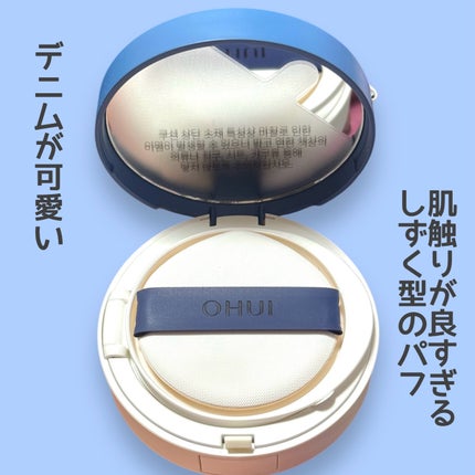 アルティメットフィット ロングウェアデニムクッション/OHUI/クッションファンデーションを使ったクチコミ(2枚目)