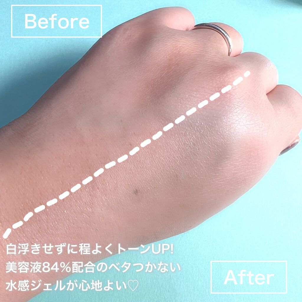 マーメイドスキンジェルUV/キャンメイク/日焼け止めジェルを使ったクチコミ(4枚目)