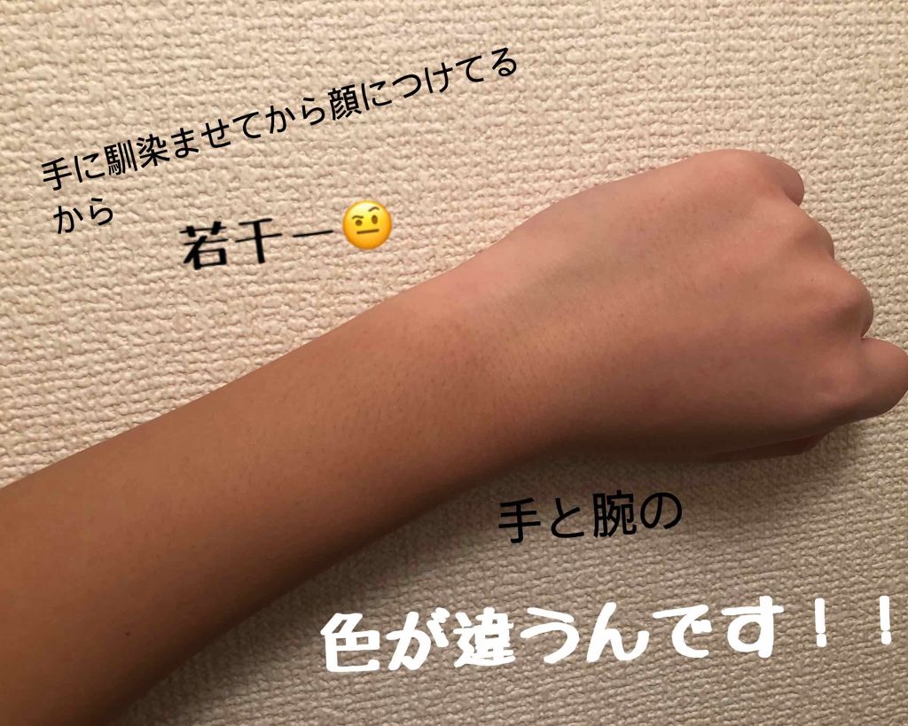 ハトムギ化粧水(ナチュリエ スキンコンディショナー R )/ナチュリエ/化粧水を使ったクチコミ（2枚目）