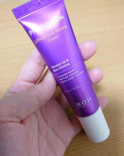 プロバイオダーム リフティング アイリンクルクリーム/BIOHEAL BOH/アイケア・アイクリームを使ったクチコミ(1枚目)