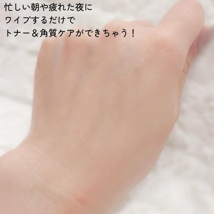マリンケルプアクアモイスチャートナーパッド60枚/A'demang/トナーパッドを使ったクチコミ(7枚目)