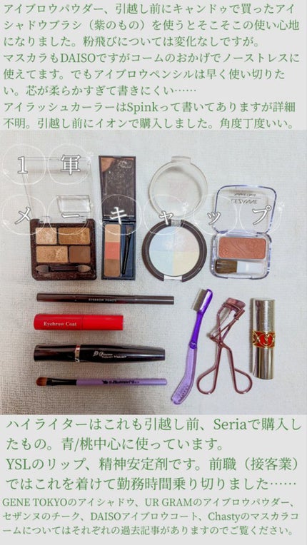 tomyð on LIPS ããã€ãã芧ããã ãããããšãããããŸãðâ ïž7æç®ã«ææšé¢ãã..ãïŒ4æç®ïŒ