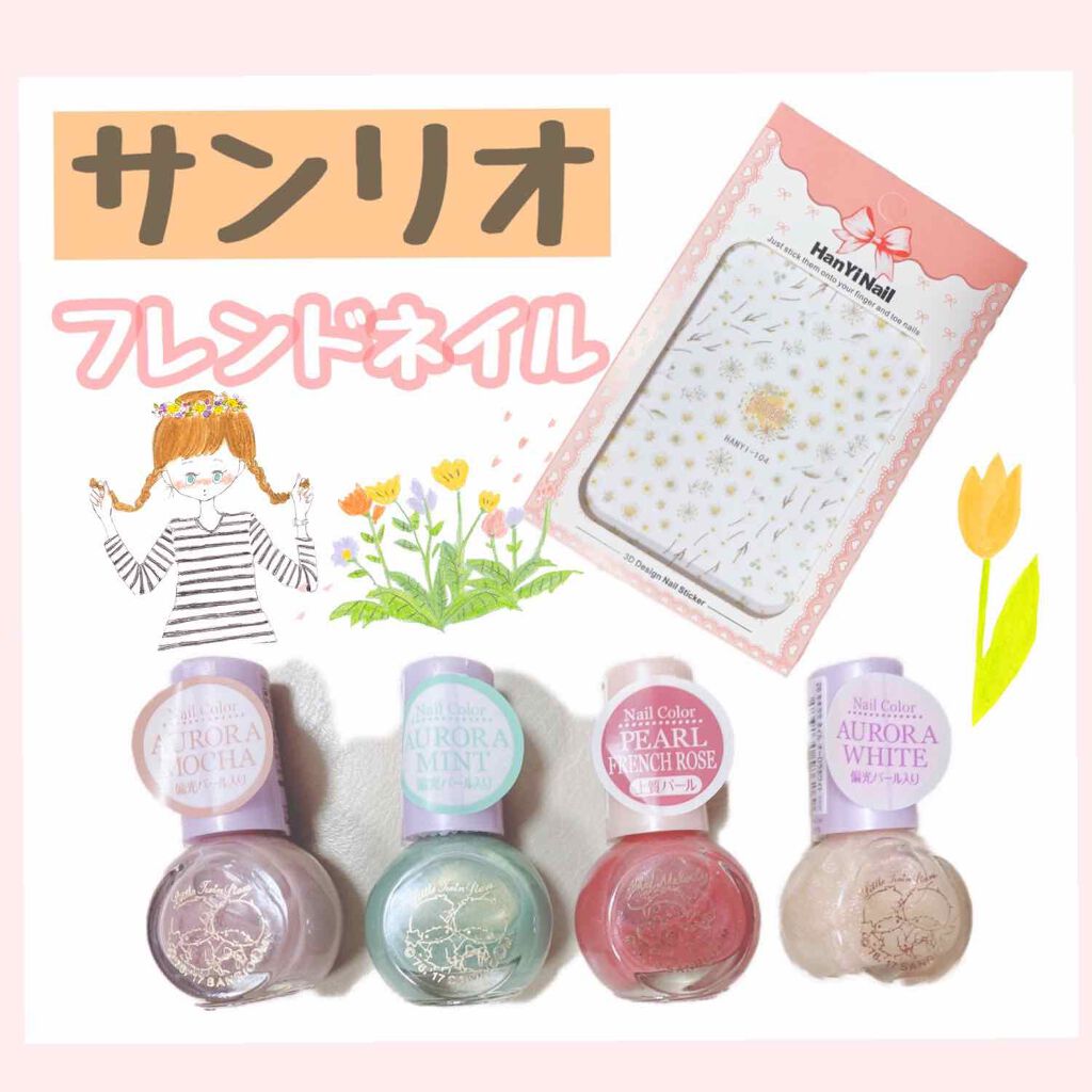 サンリオネイル/DAISO/マニキュアを使ったクチコミ(2枚目)