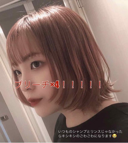 イオ クリーム メルトリペア/LebeL/洗い流すヘアトリートメントを使ったクチコミ(4枚目)