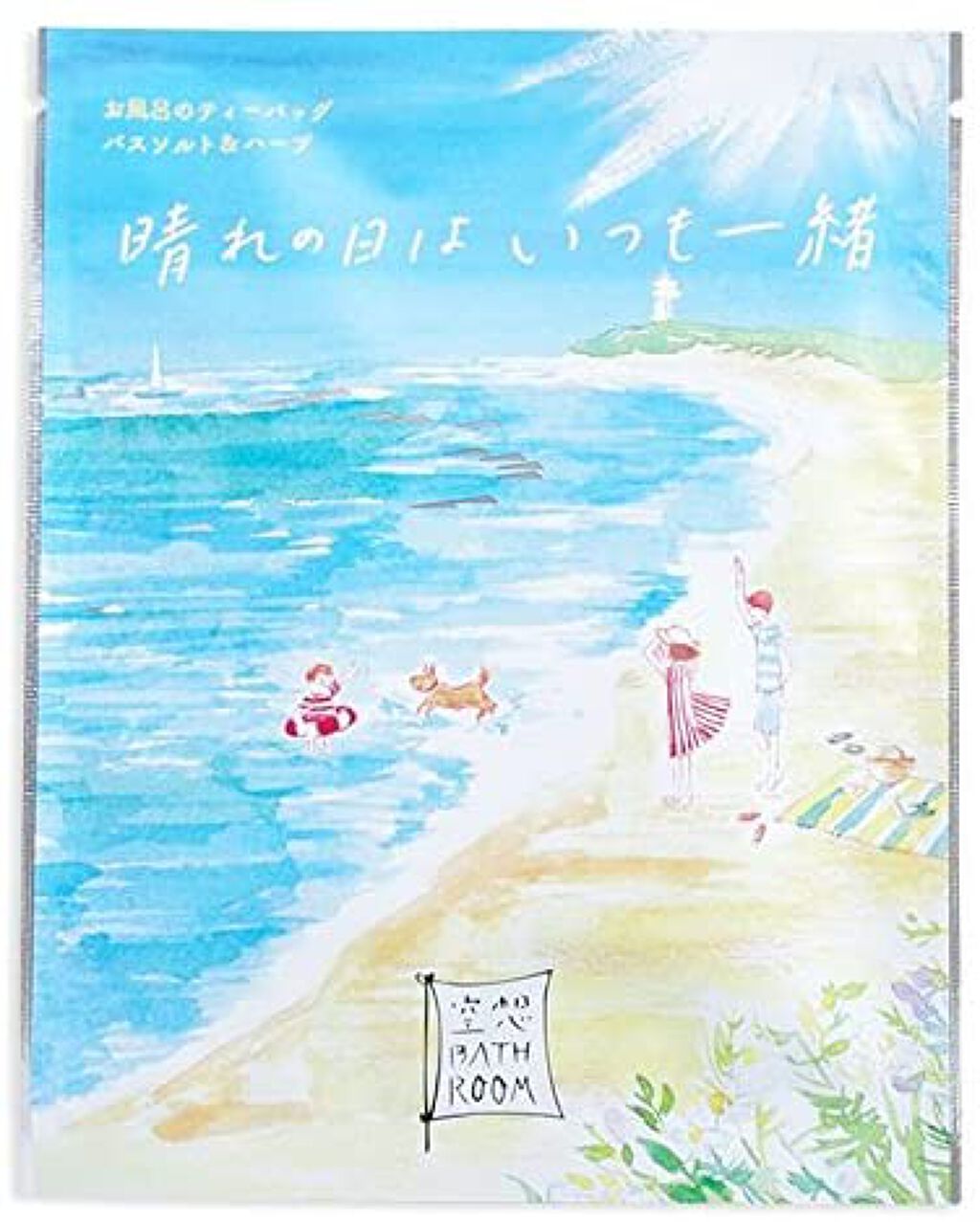 空想バスルーム 晴れの日はいつも一緒 / charley