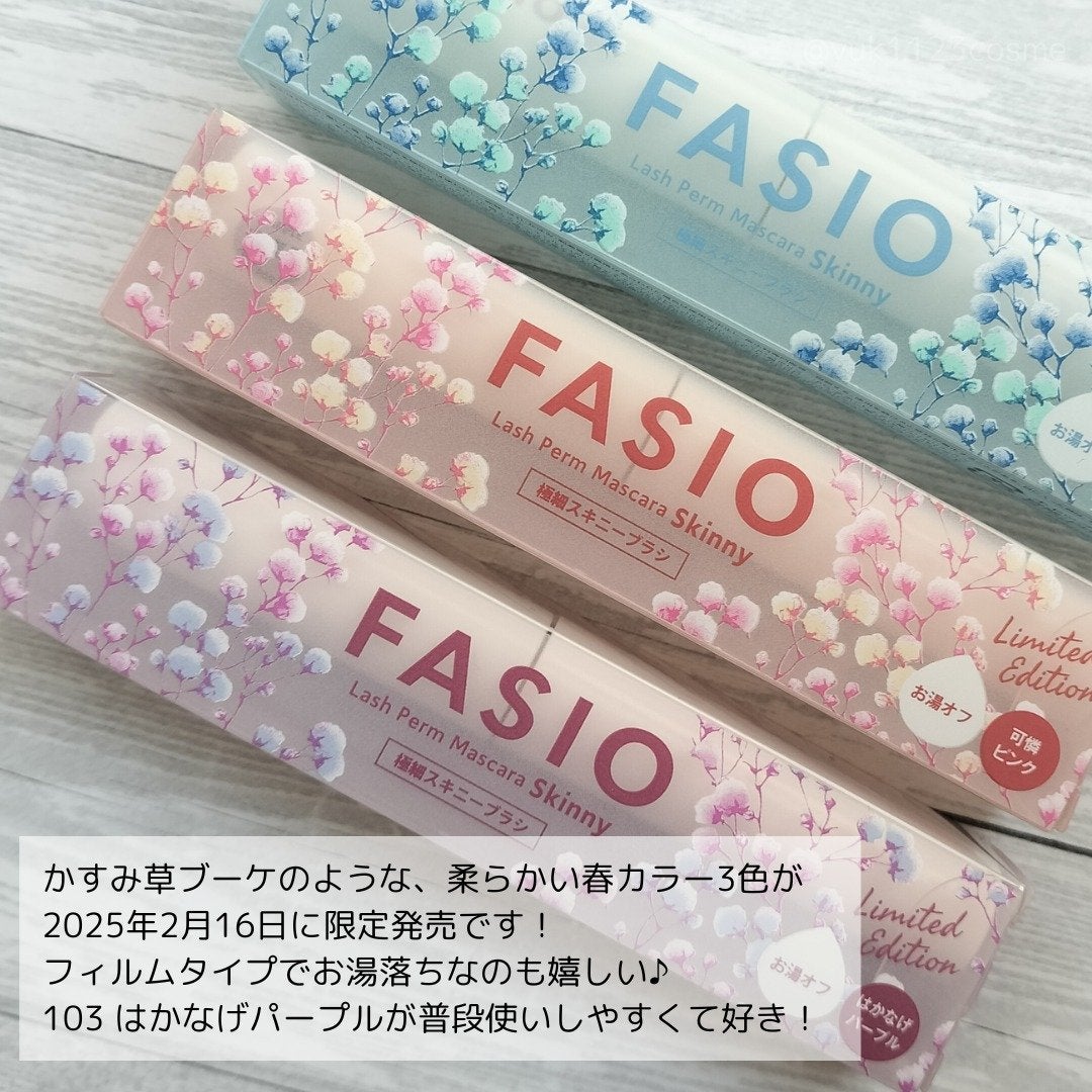 まつパ級 フィルム マスカラ (極細)/FASIO/マスカラを使ったクチコミ(4枚目)