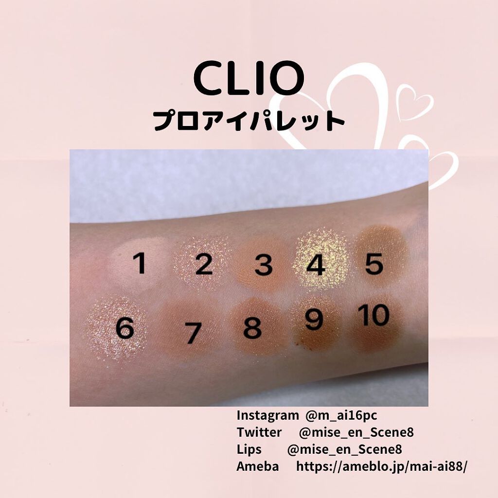 mai❄16PC/骨格3.7/顔タイプ/東京荒川区・日暮里 on LIPS 「クリオプロアイパレット08.09.10です!■08イントゥレー..」(4枚目)