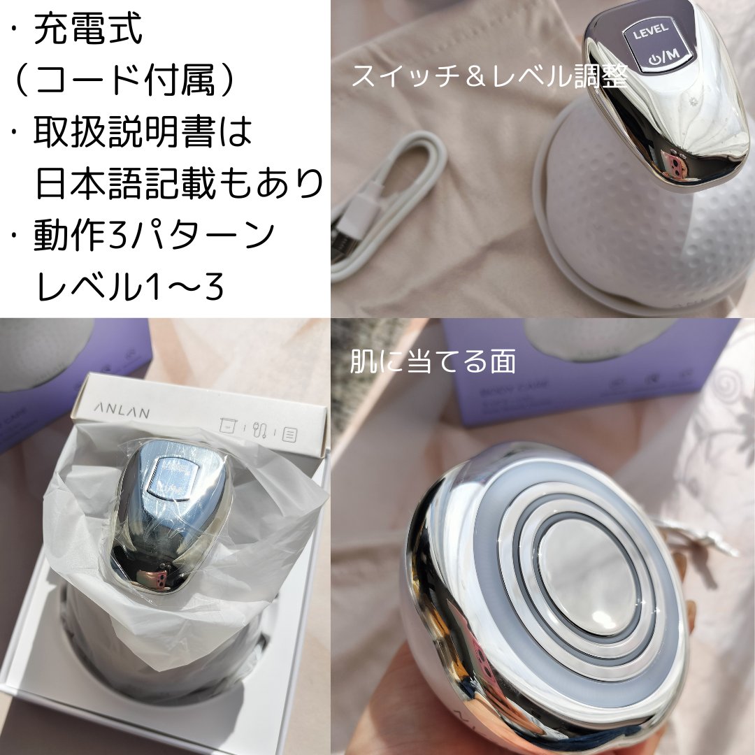 キャビテーション/ANLAN/ボディケア美容家電を使ったクチコミ（2枚目）