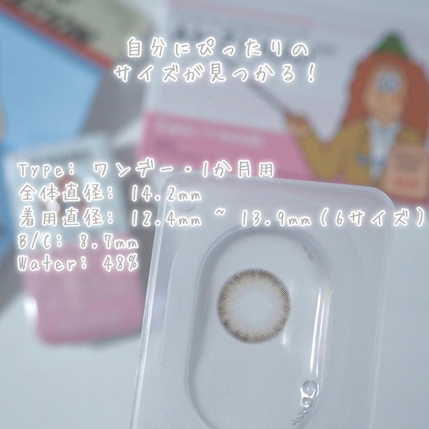 A to Z Kristin/Hapa kristin/カラーコンタクトレンズを使ったクチコミ(5枚目)