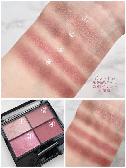 レブロン カラーステイ デイ トゥ ナイト アイシャドウ クアッド/REVLON/アイシャドウパレットを使ったクチコミ(2枚目)