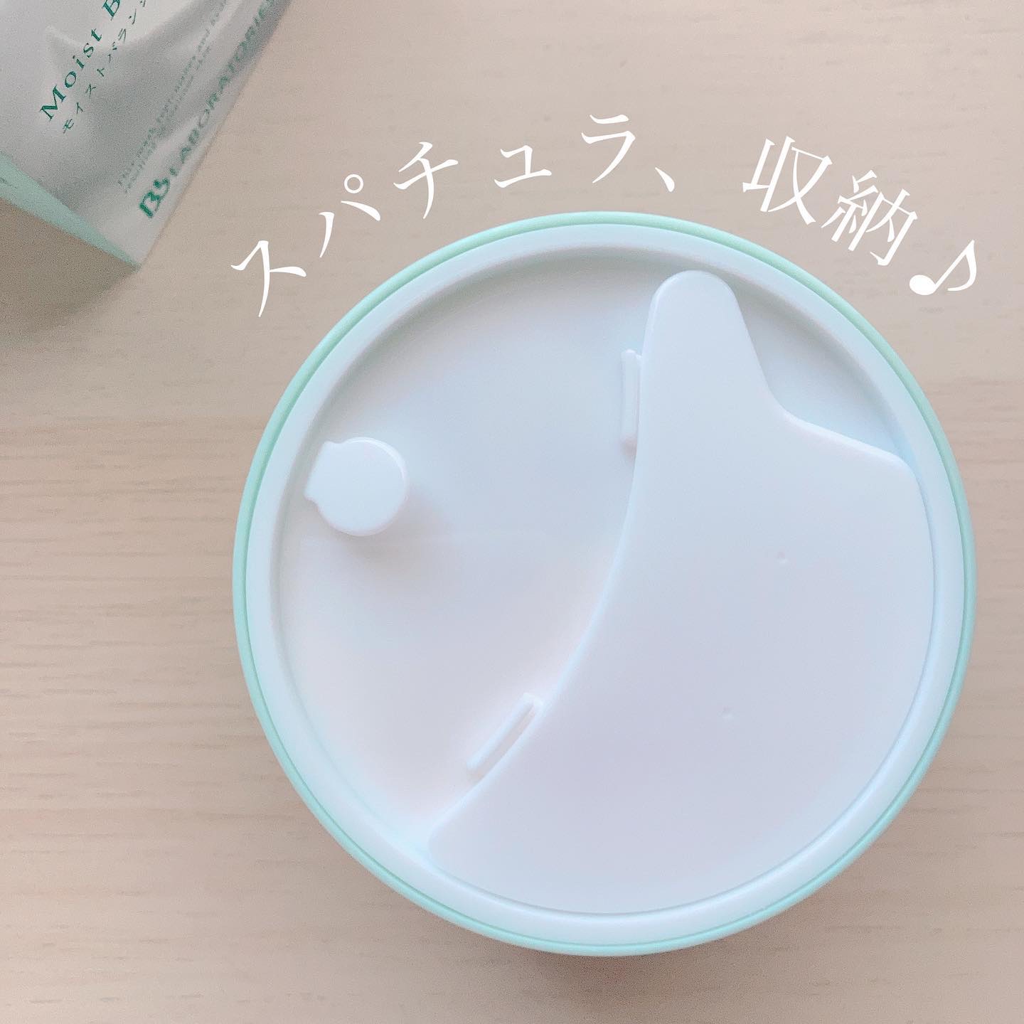 モイストバランシングマスクPro．/ビービーラボラトリーズ/洗い流すパック・マスクを使ったクチコミ（2枚目）