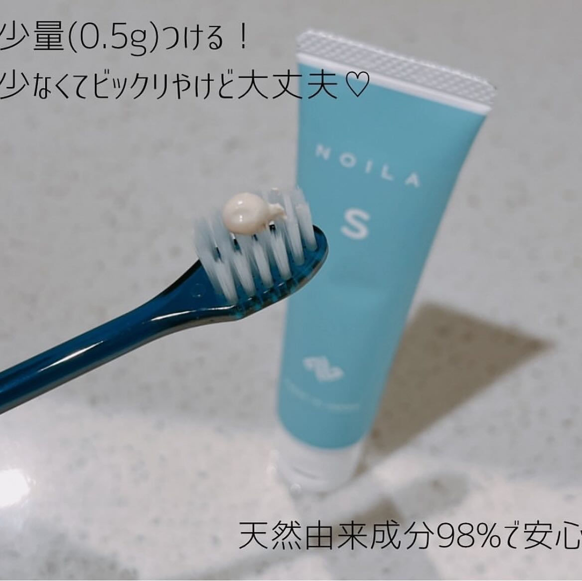 NOILA S PerfectSet/NOILA/その他キットセットを使ったクチコミ（2枚目）