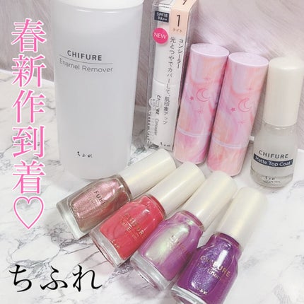 口紅ケース D 4/ちふれ/その他化粧小物を使ったクチコミ(1枚目)