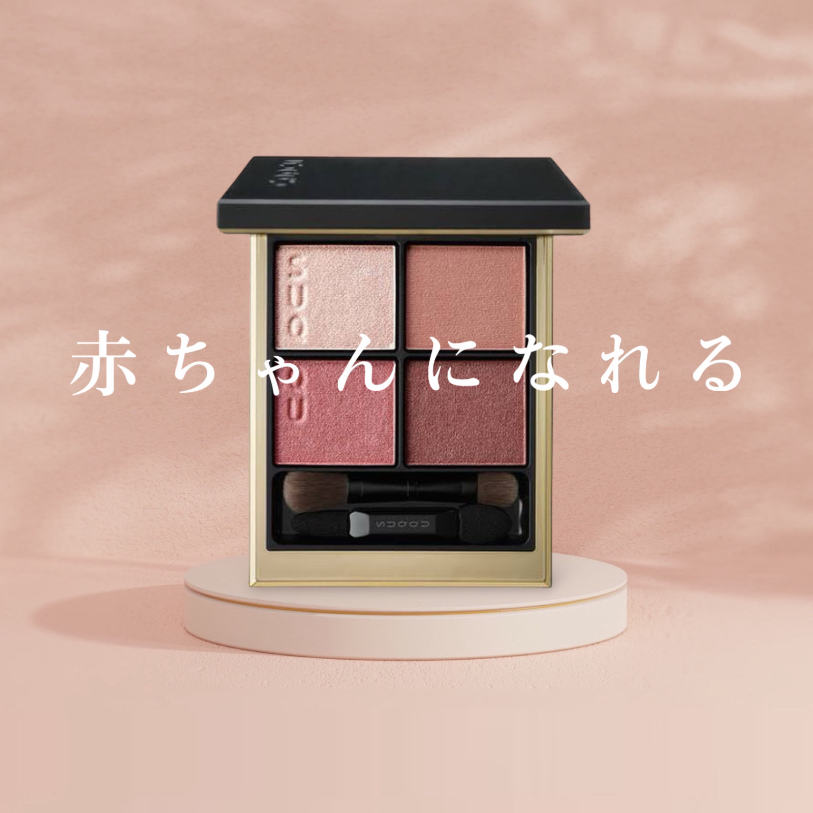 描くふたえアイライナー/CEZANNE/リキッドアイライナーを使ったクチコミ（1枚目）