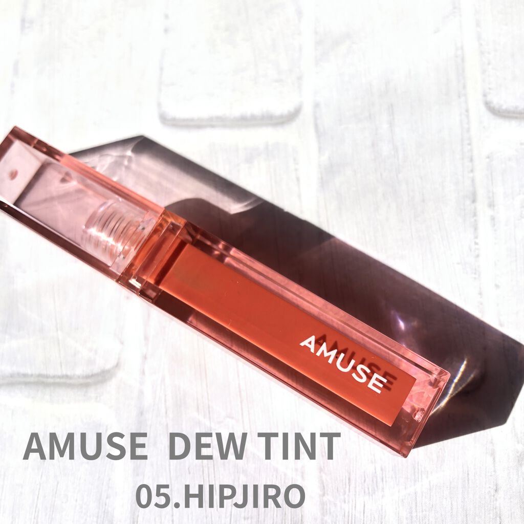デューティント/AMUSE/リップティントを使ったクチコミ（1枚目）