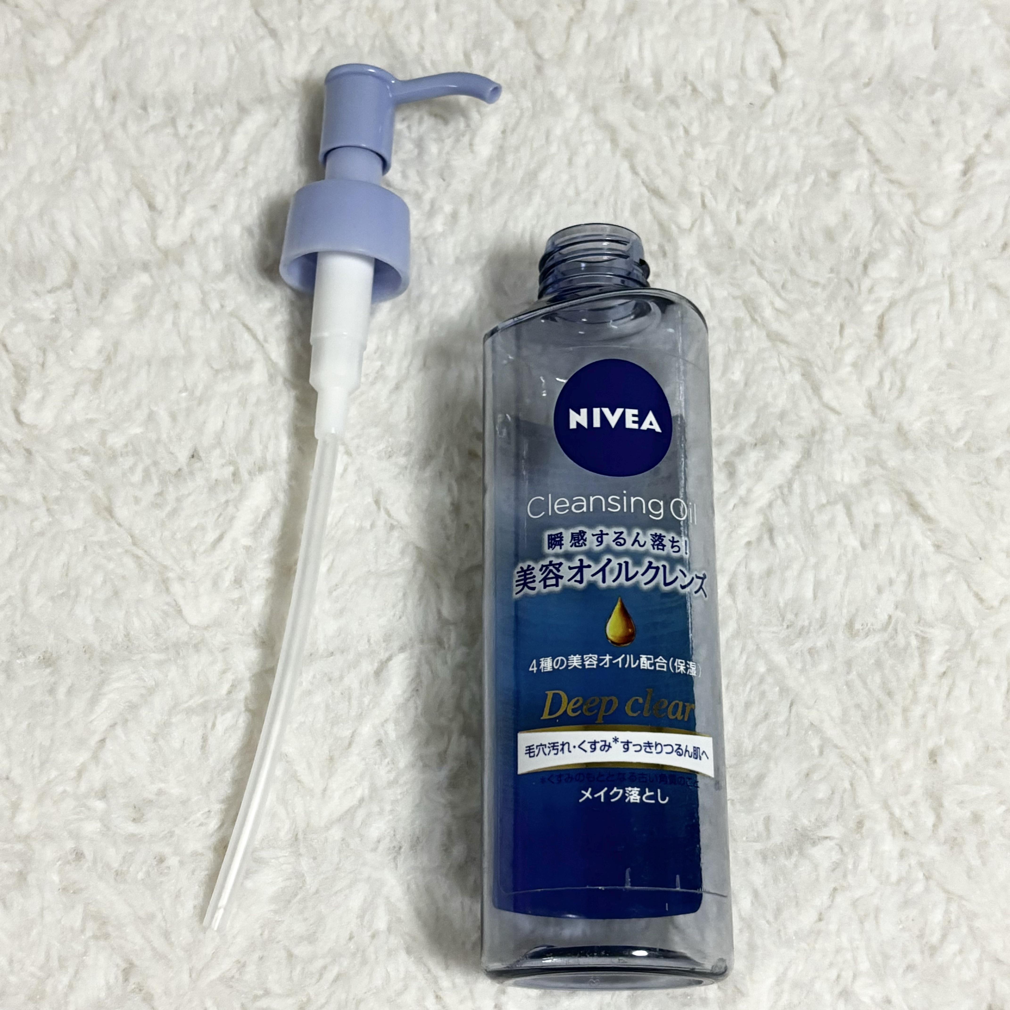 ニベア クレンジングオイル ディープクリア/ニベア/オイルクレンジングを使ったクチコミ（1枚目）