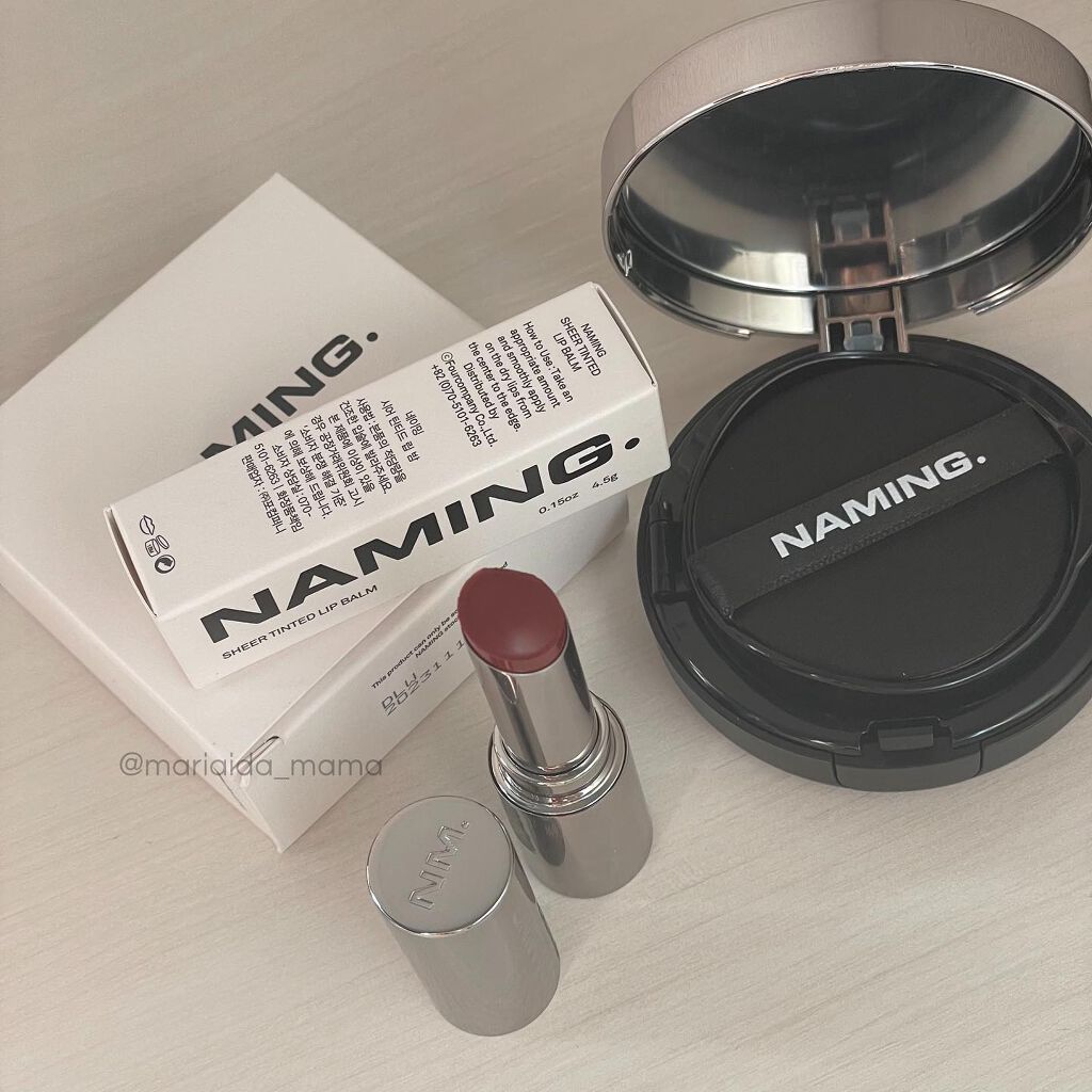 シアティンテッドリップバーム/NAMING./口紅を使ったクチコミ(6枚目)