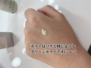 スキンプロテクトベース＜皮脂くずれ防止＞SPF50/プリマヴィスタ/化粧下地を使ったクチコミ（2枚目）