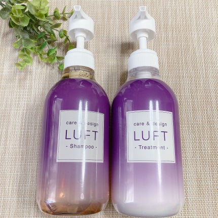ケア&デザインシャンプーD/トリートメントD/LUFT/市販シャンプーを使ったクチコミ(1枚目)