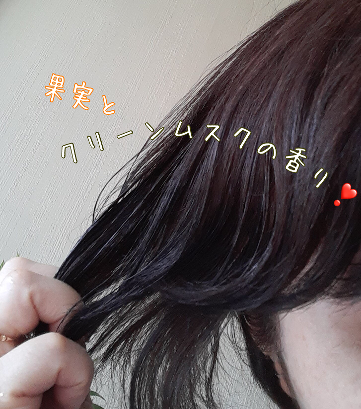 ミラクルズ うるおいブーストミルクウォーターセラム/パンテーン/アウトバストリートメントを使ったクチコミ(2枚目)