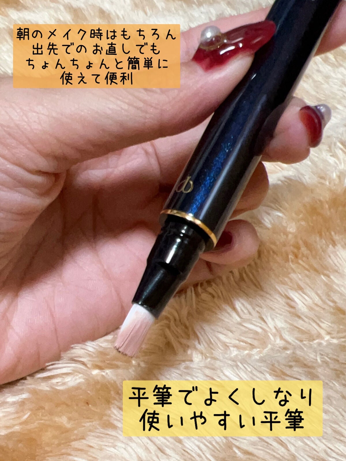 コレクチュールエクラプールレジュー/クレ・ド・ポー ボーテ/リキッドコンシーラーを使ったクチコミ(2枚目)