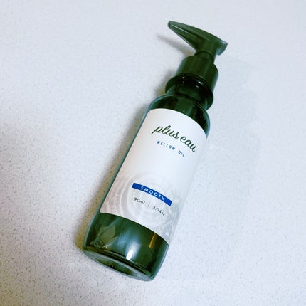 メロウオイル/plus eau/アウトバストリートメントを使ったクチコミ(1枚目)