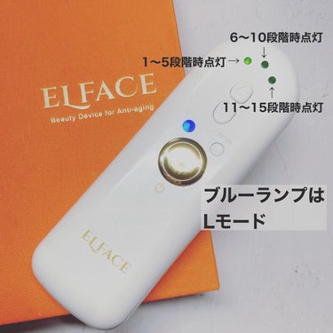 ELFACE/ELFACE/美顔器・マッサージを使ったクチコミ（4枚目）