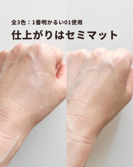 シピシピ フィットスキンクッション/CipiCipi/クッションファンデーションを使ったクチコミ(4枚目)