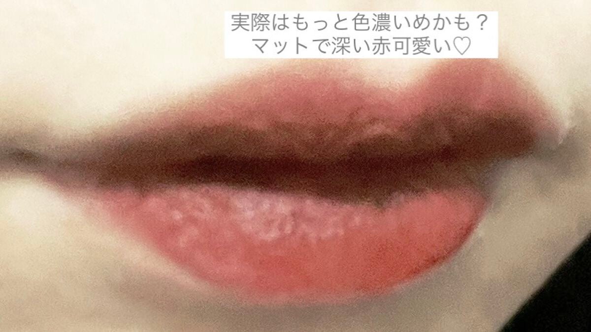 ゼロベルベットティント/rom&nd/リップティントを使ったクチコミ(4枚目)