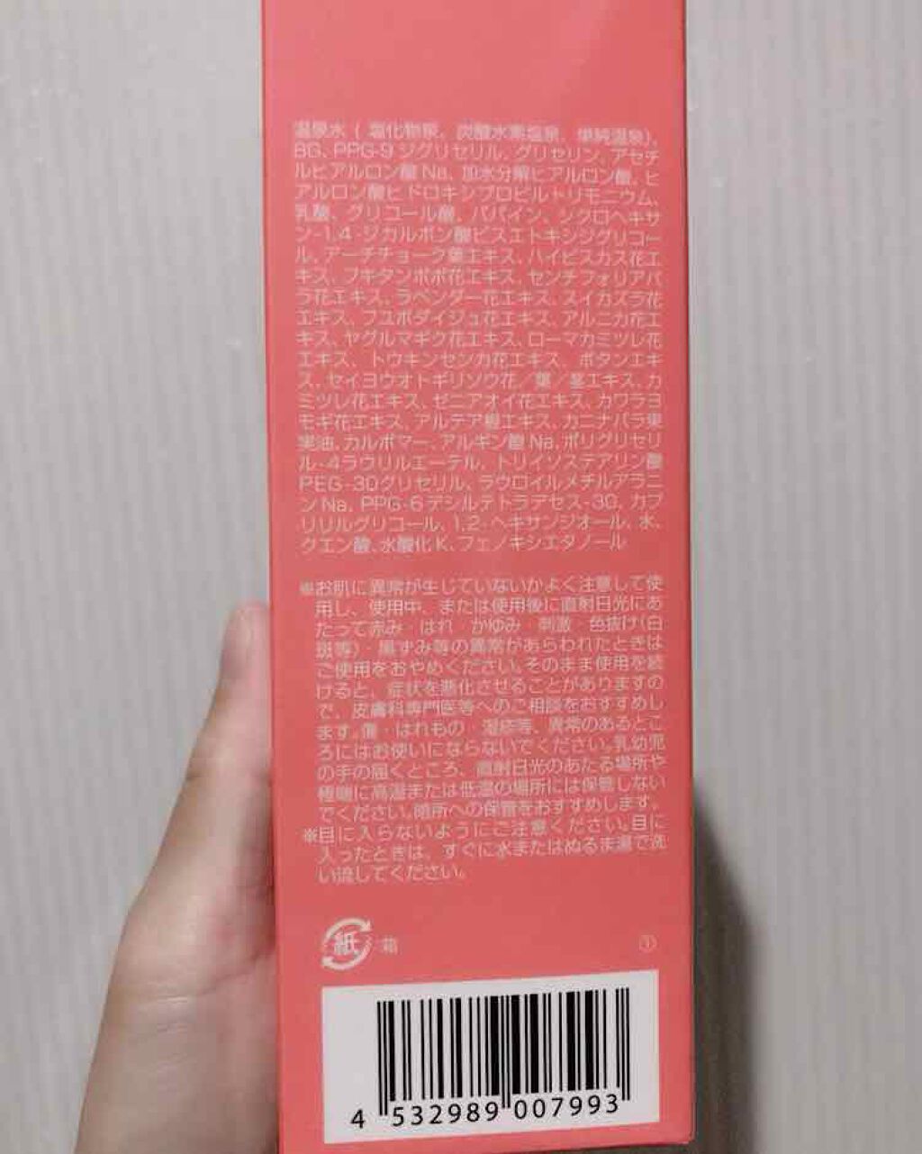 クイッククレンズスパローション/フューチャーラボ/化粧水を使ったクチコミ（3枚目）