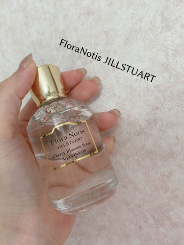 チェリーブロッサム　リペアヘアオイル/Flora Notis JILL STUART/ヘアオイルを使ったクチコミ（1枚目）