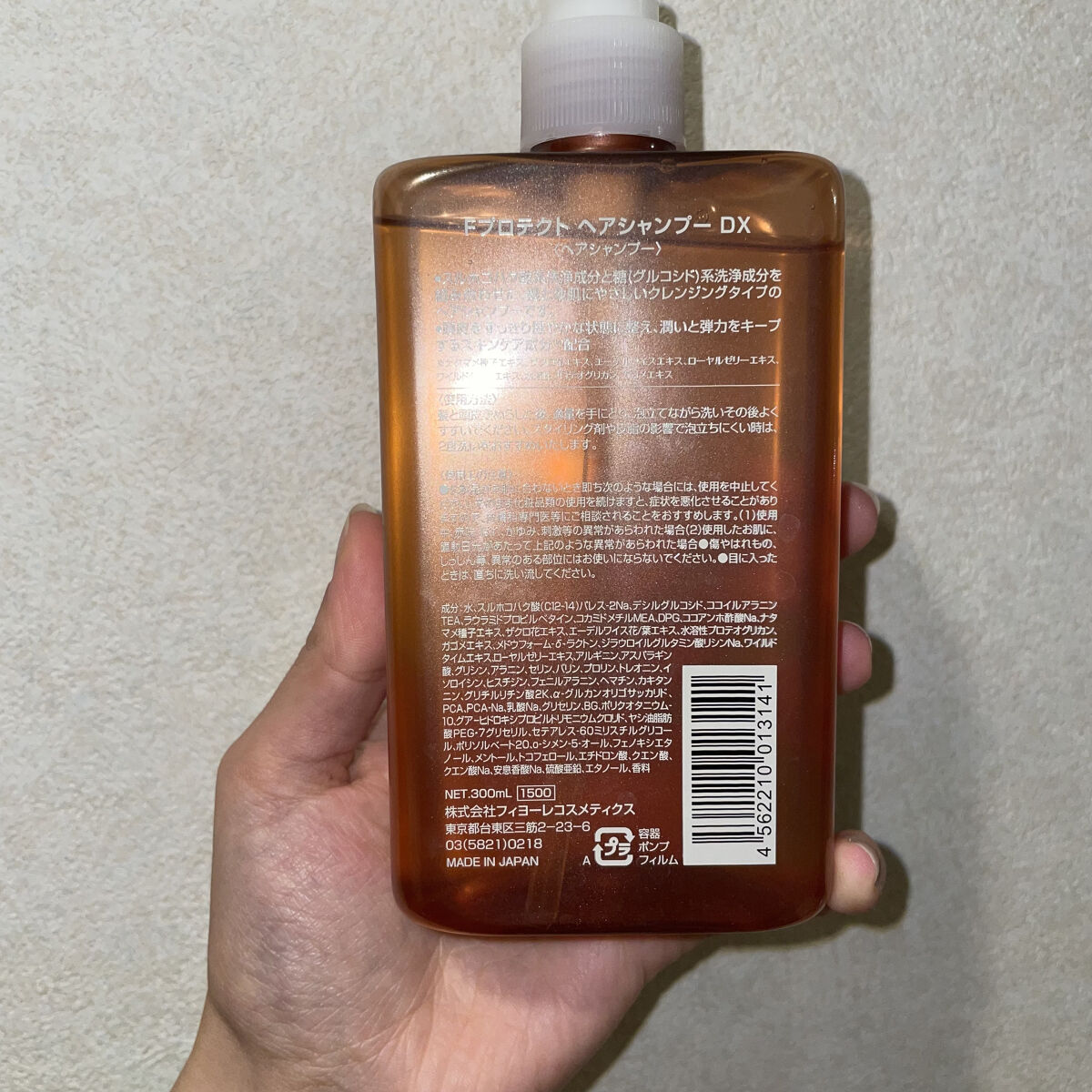 Fプロテクト/フィオーレ/市販シャンプーを使ったクチコミ（3枚目）