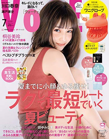 VoCE (ヴォーチェ) VOCE 2019年7月号