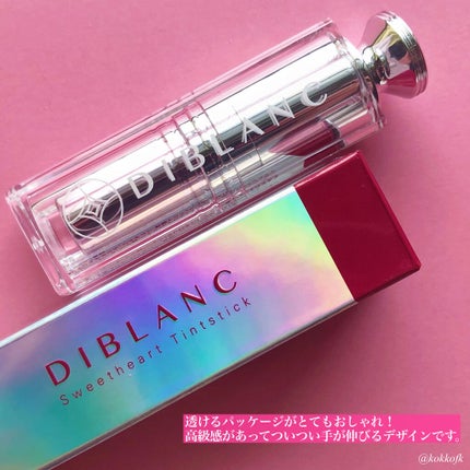 スイートハート ティントスティック/DIBLANC/リップティントを使ったクチコミ(6枚目)