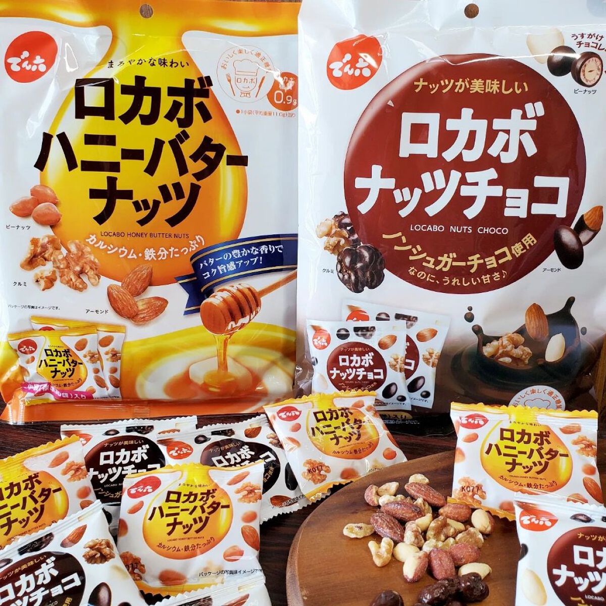 ロカボハニーナッツ/でん六/低糖質食品を使ったクチコミ（3枚目）