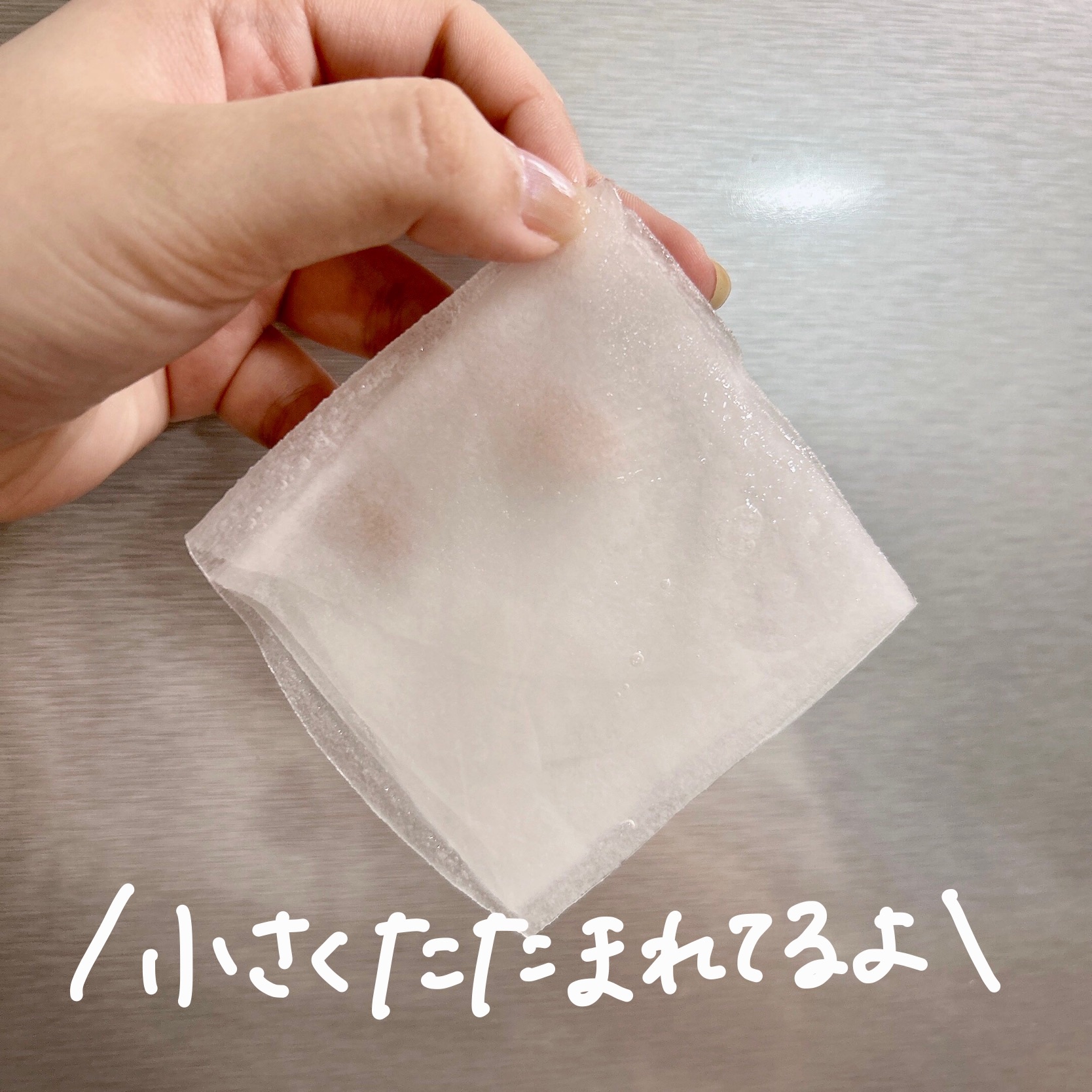 春雨(ボムビー)モイスチャーヒアルロン酸マスクパック/PAPA RECIPE/シートマスク・パックを使ったクチコミ（2枚目）