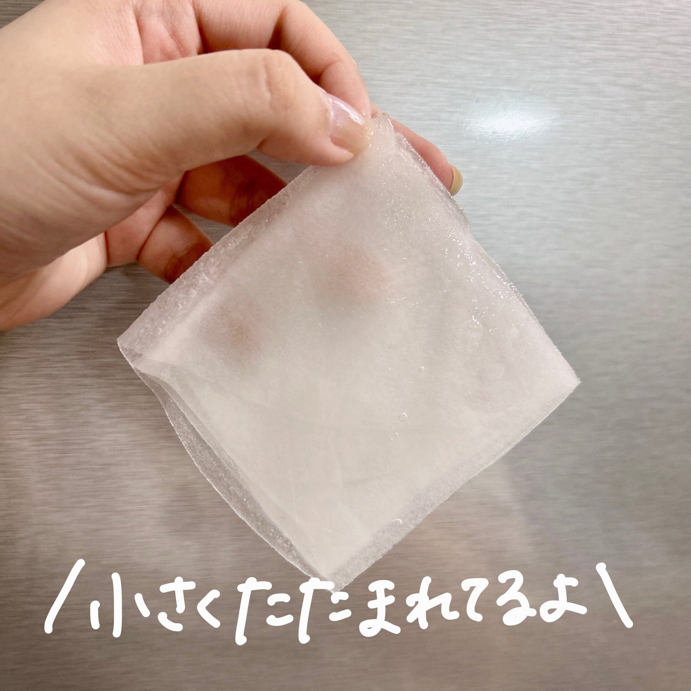 春雨(ボムビー)モイスチャーヒアルロン酸マスクパック/PAPA RECIPE/シートマスク・パックを使ったクチコミ(2枚目)