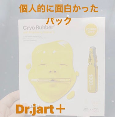                  \個人的にめっちゃ面白かったパック/

                                            Dr.Jart＋
           