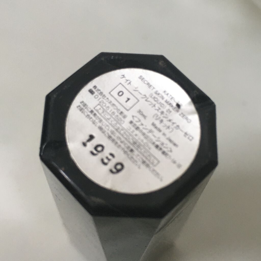 シークレットスキンメイカーゼロ（リキッド）/KATE/リキッドファンデーションを使ったクチコミ（2枚目）