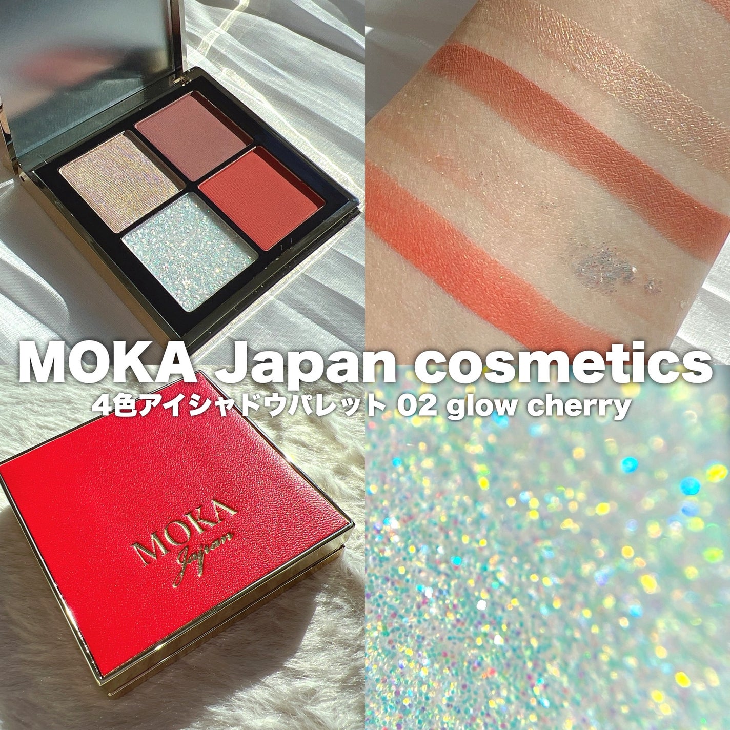 4色アイシャドウパレット/MOKA Japan cosmetics/アイシャドウパレットを使ったクチコミ(4枚目)