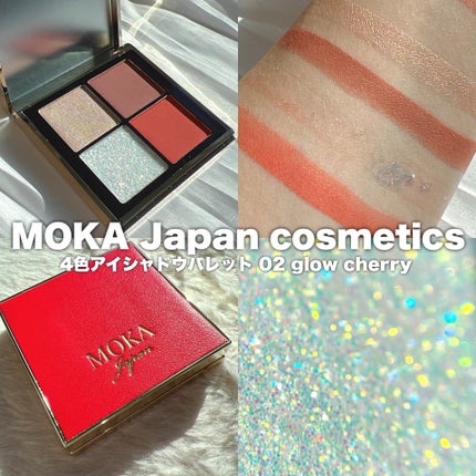 4色アイシャドウパレット/MOKA Japan cosmetics/アイシャドウパレットを使ったクチコミ(4枚目)