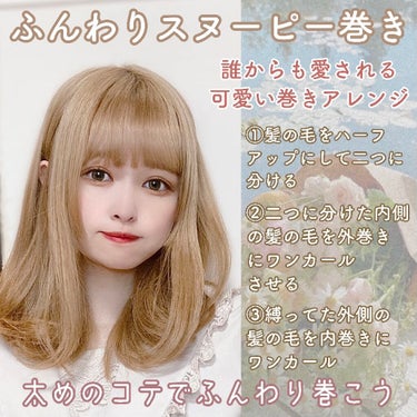 SALONIA 2WAYヘアアイロン/SALONIA/カールアイロンを使ったクチコミ（3枚目）