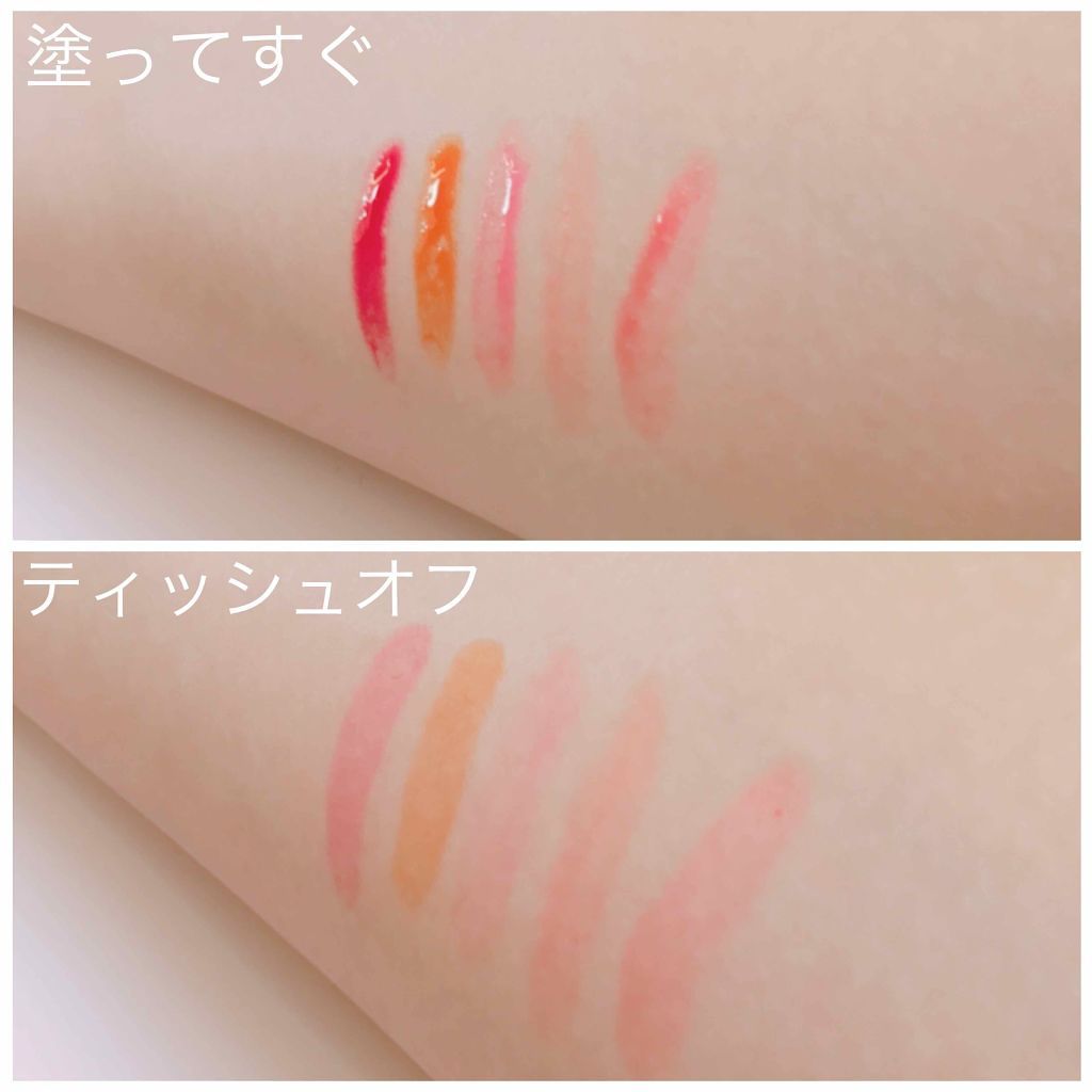 エスポルール リップティント/エスポルール/リップティントを使ったクチコミ（2枚目）